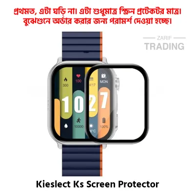 Kieslect KS Smart Watch Full Coverage Plastic Screen Protector High Quality Protective Film